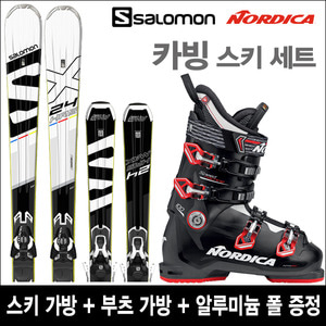 살로몬 24HOURS MAX + 노르디카 SPEEDMACHINE 100 중상급 스키 풀세트